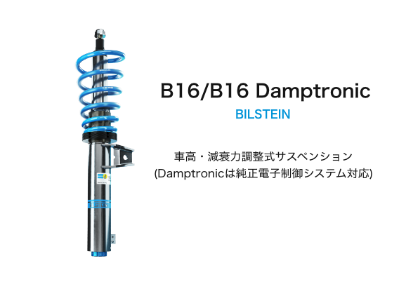 BILSTEIN