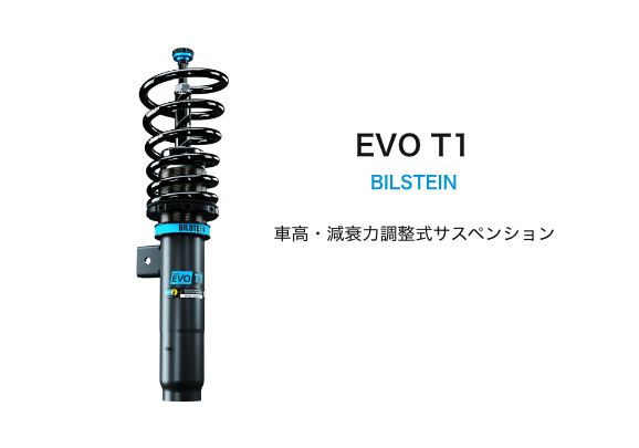 BILSTEIN
