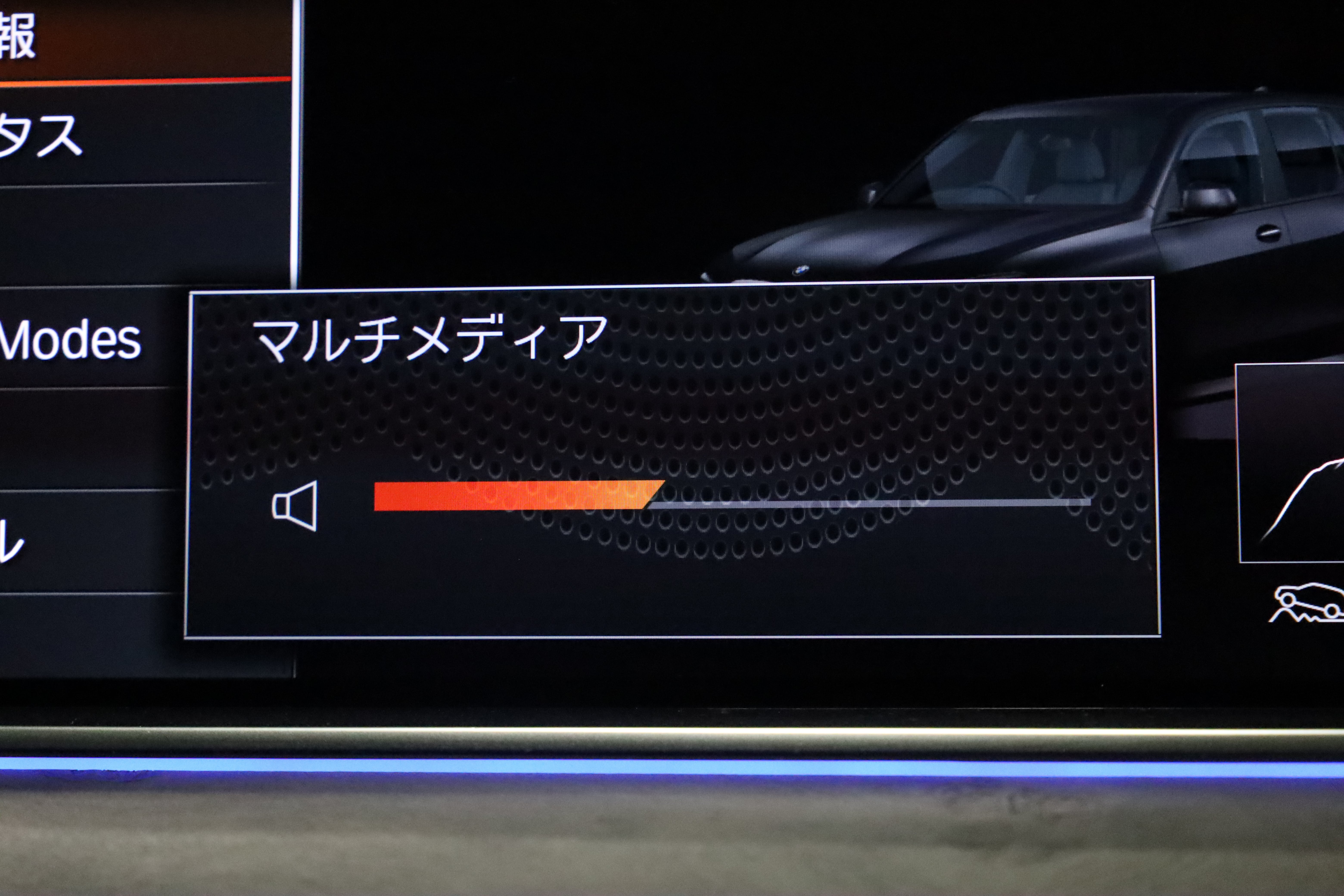 ボリュームポップアップ表示